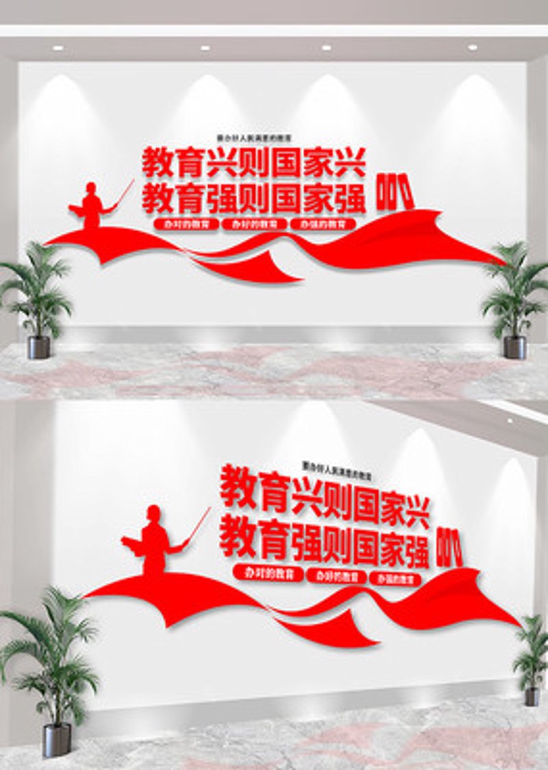 深度剖析哈尔滨教育研究院：推动教育创新与发展