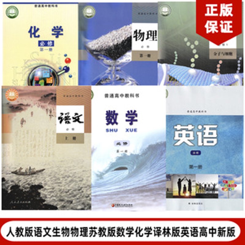 真金教育,哈尔滨学子的不二之选