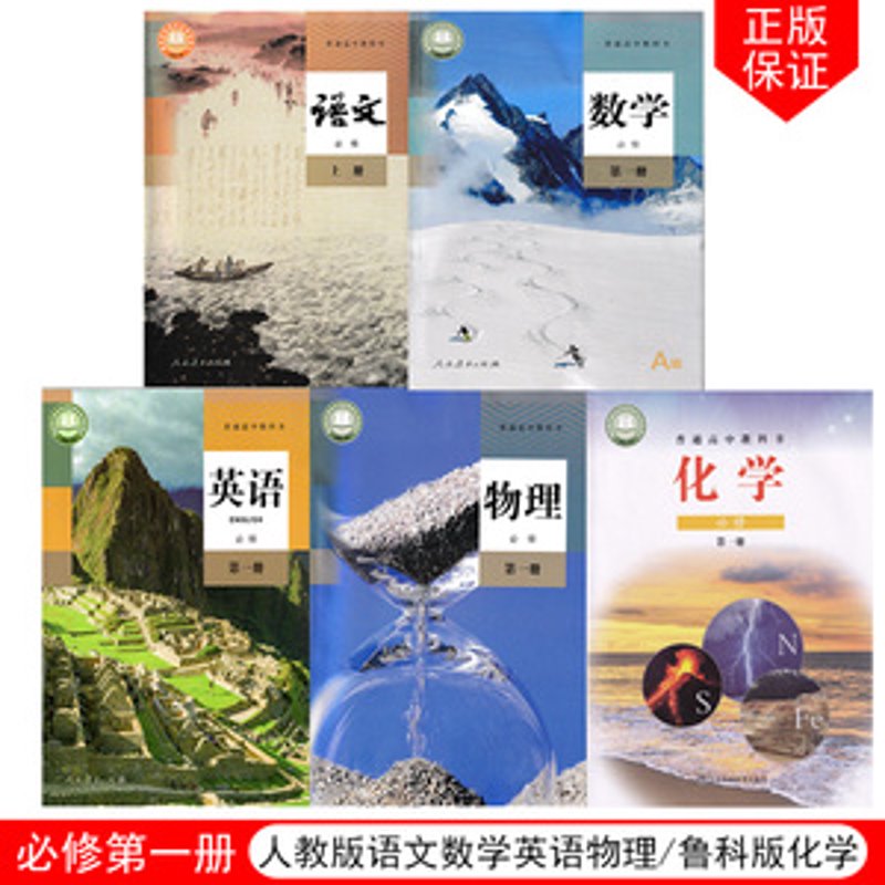哈尔滨教育研究院的最新研究揭示了哪些关键趋势?