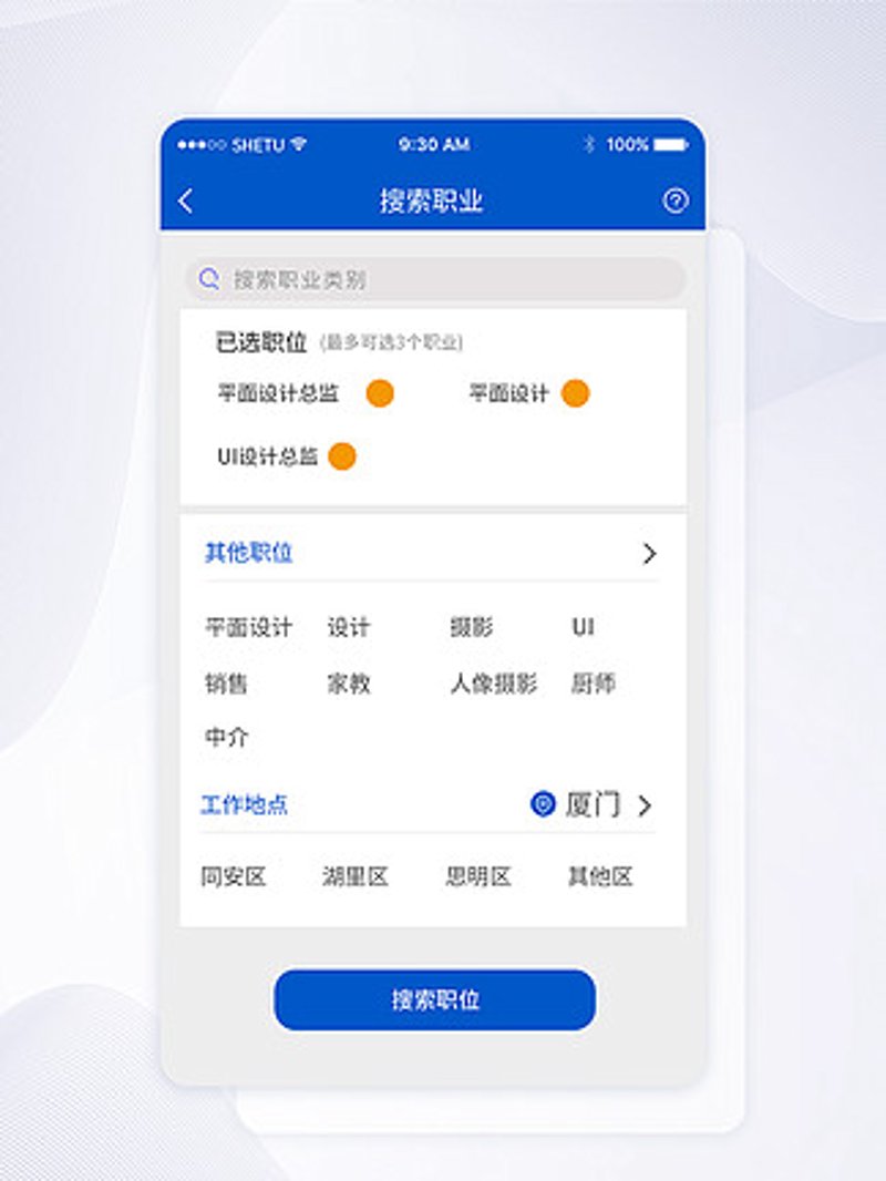哈尔滨教育研究院如何引领未来？